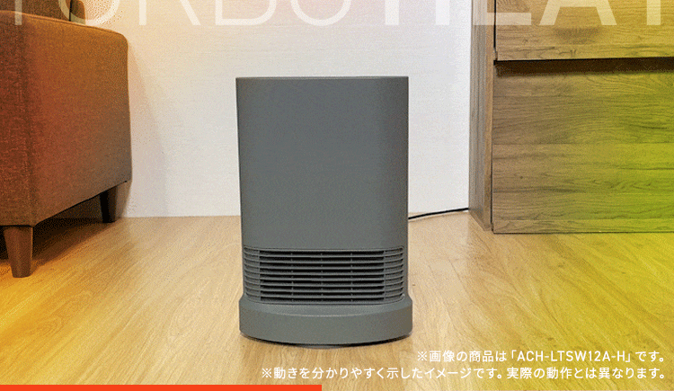 セラミックヒーター 大風量 首振り メカ式 ACH-LDSW12A-W ホワイト2