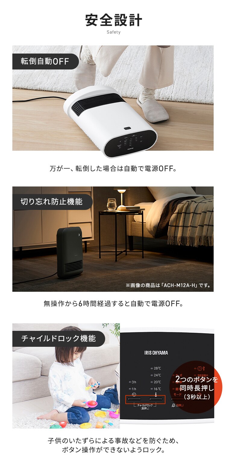 セラミックヒーター 大風量 首振り Wセンサー 省エネ KCH-LWSW121-W ホワイト7