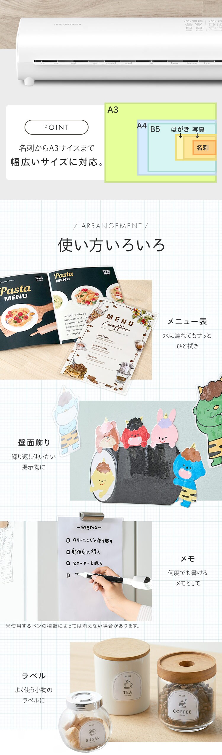 ラミネーター A3 LM32D-W ホワイト3