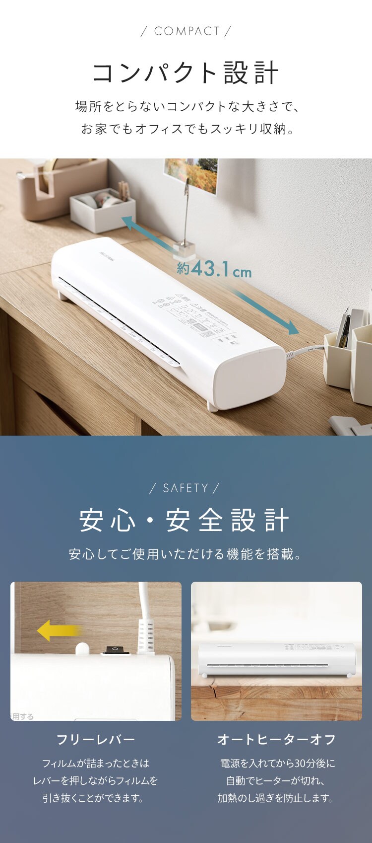 ラミネーター A3 LM32D-W ホワイト4