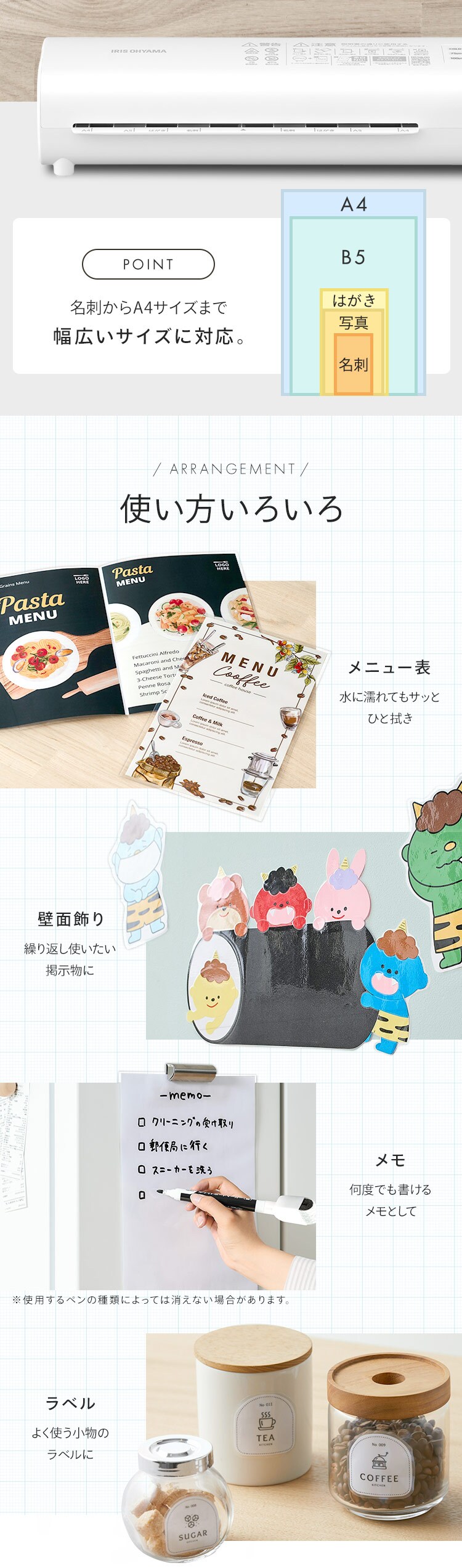 ラミネーター A4 LM42D-W ホワイト3