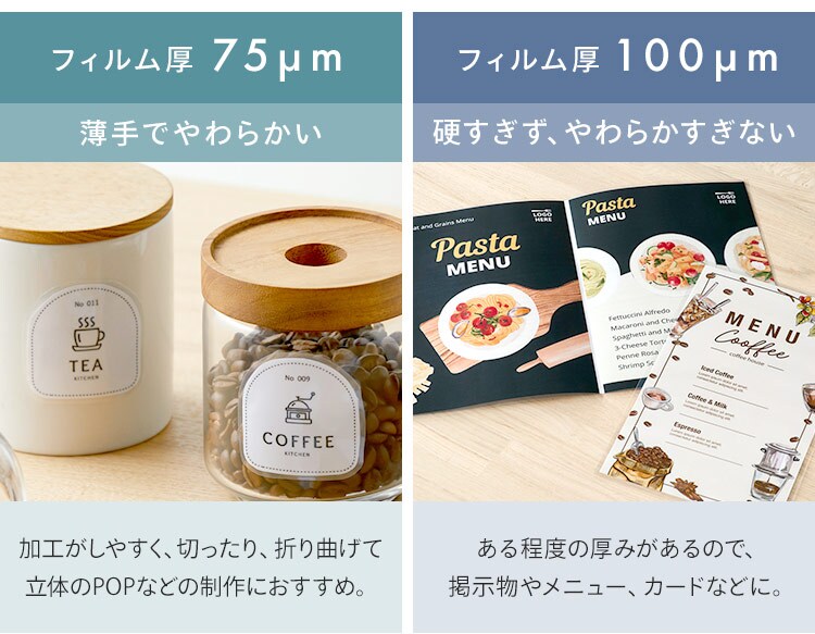 ラミネーター A3 LM32D-W ホワイト7