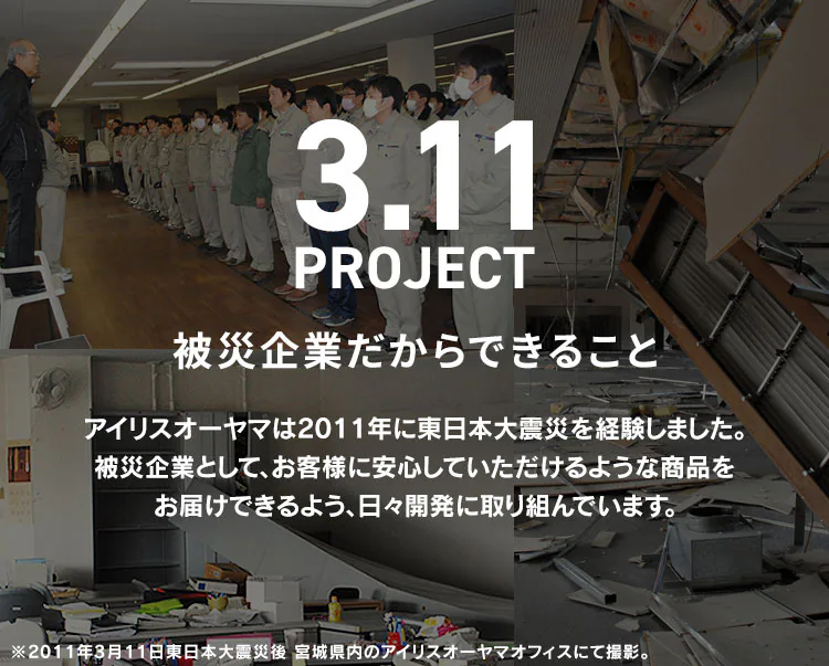 家具転倒防止伸縮棒SSサイズ KTB-23R ホワイト2
