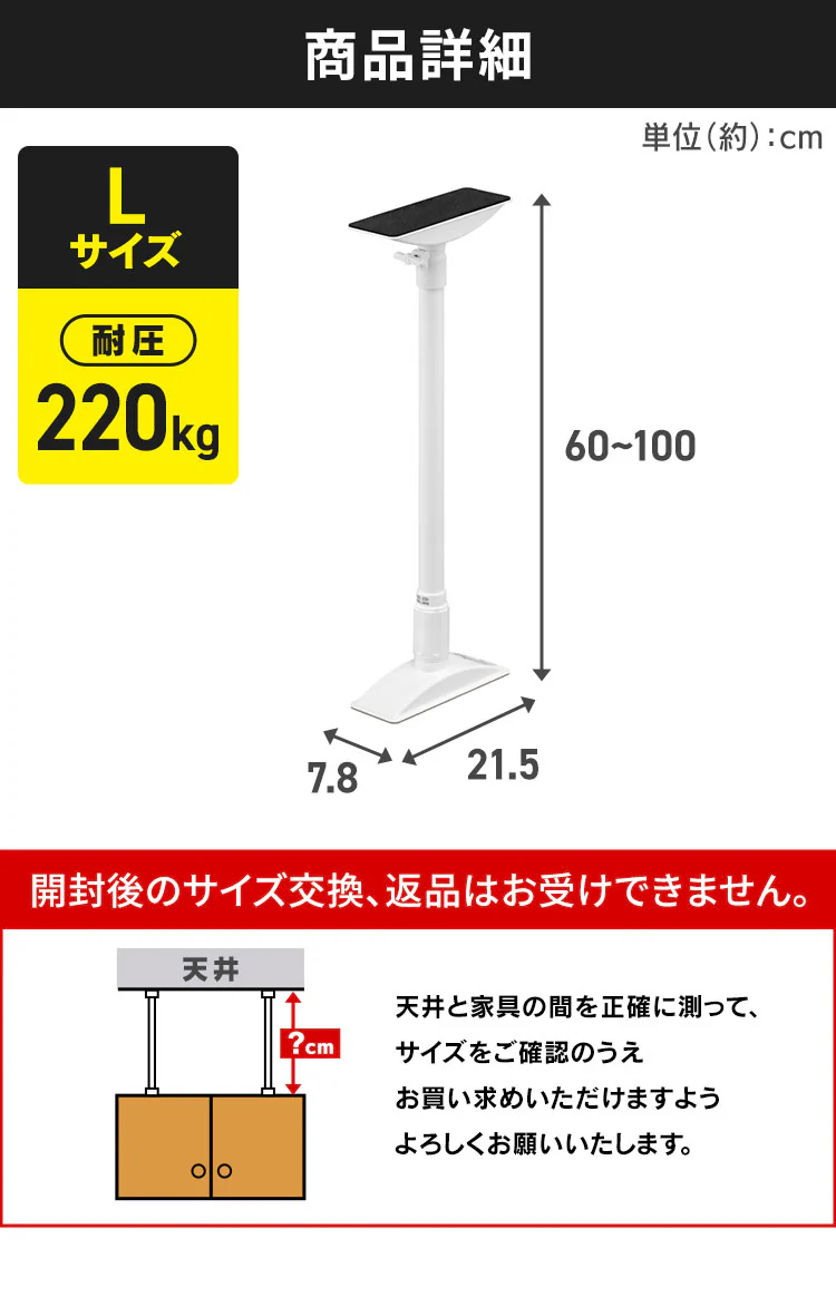 【10本セット】家具転倒防止伸縮棒Lサイズ KTB-60R ホワイト6