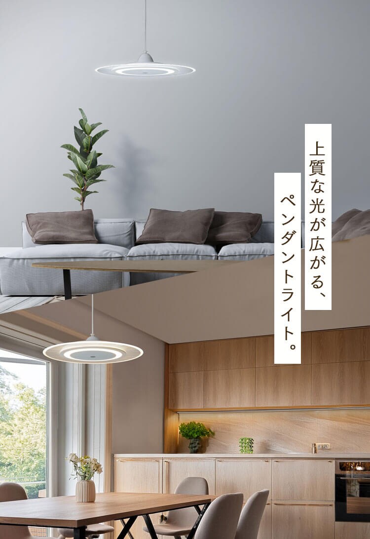 LED ペンダントライト パネルライト 6畳 調光 工具・工事不要 リモコン付き 5年保証 温白色 PLP6D-WW5