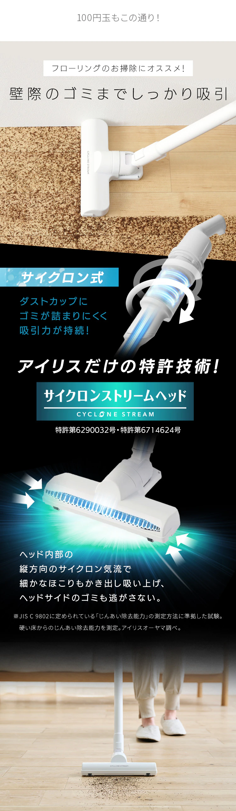 【2,500円OFFクーポン】掃除機 コードレス サイクロン Type-C対応 最軽量 SCD-220-G ピスタチオグリーン3
