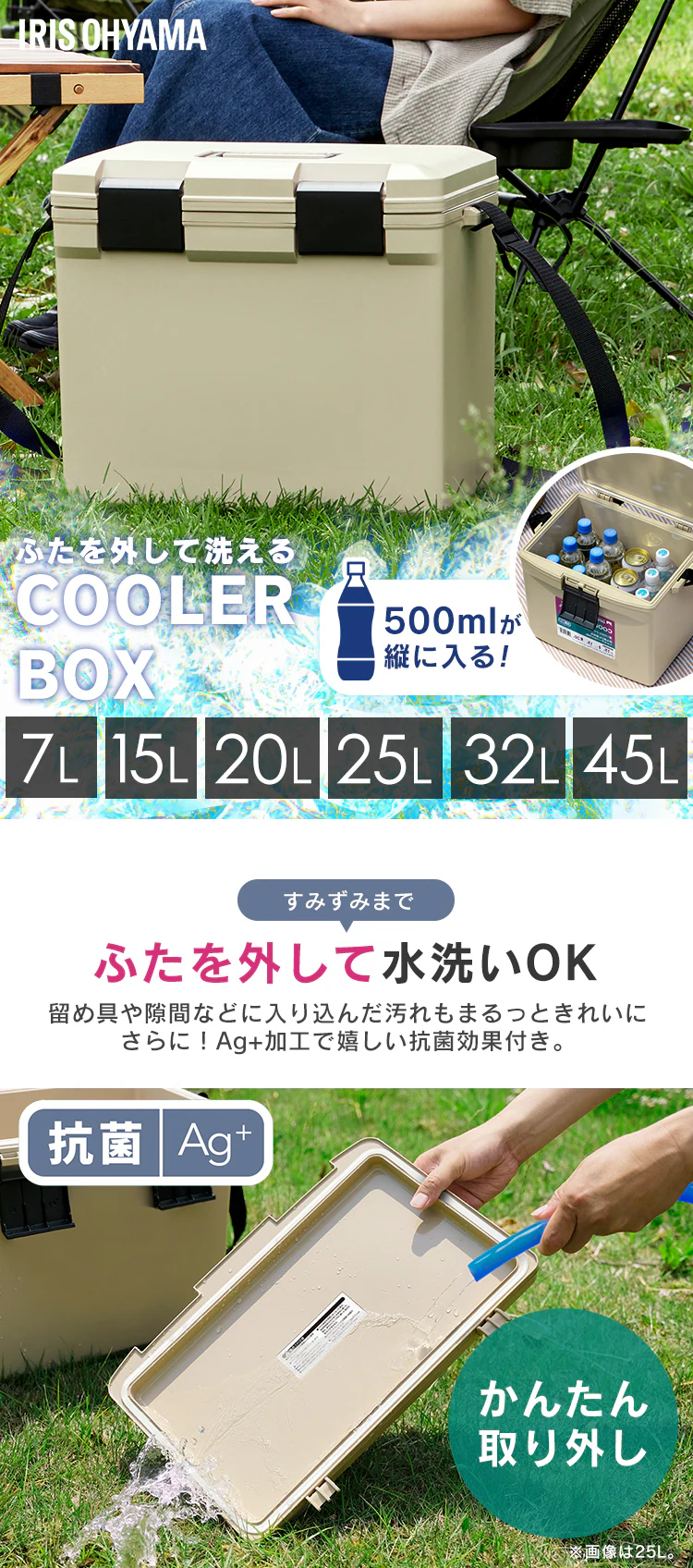 クーラーボックス 【ブルー 】【グレー】0