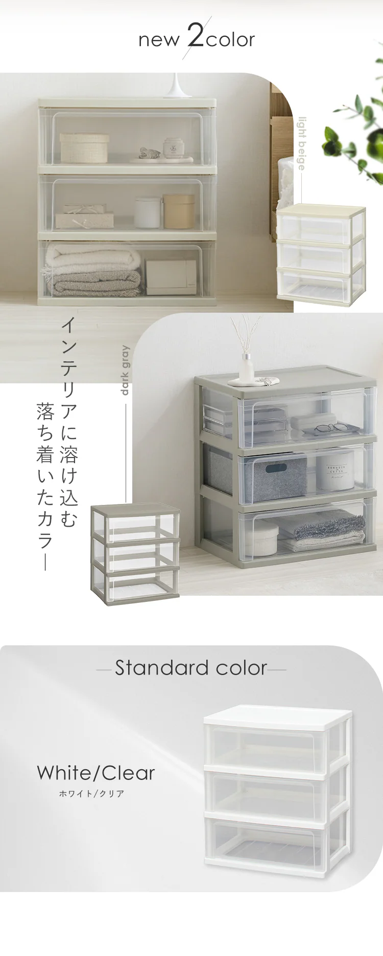 【28%OFF】チェスト 3段 収納ボックス タンス ワイドチェスト W-543  1