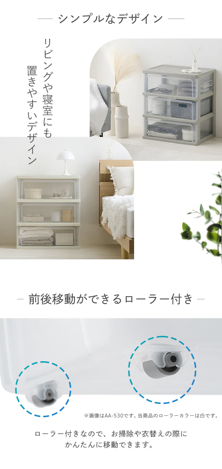 【28%OFF】チェスト 3段 収納ボックス タンス ワイドチェスト W-543  3