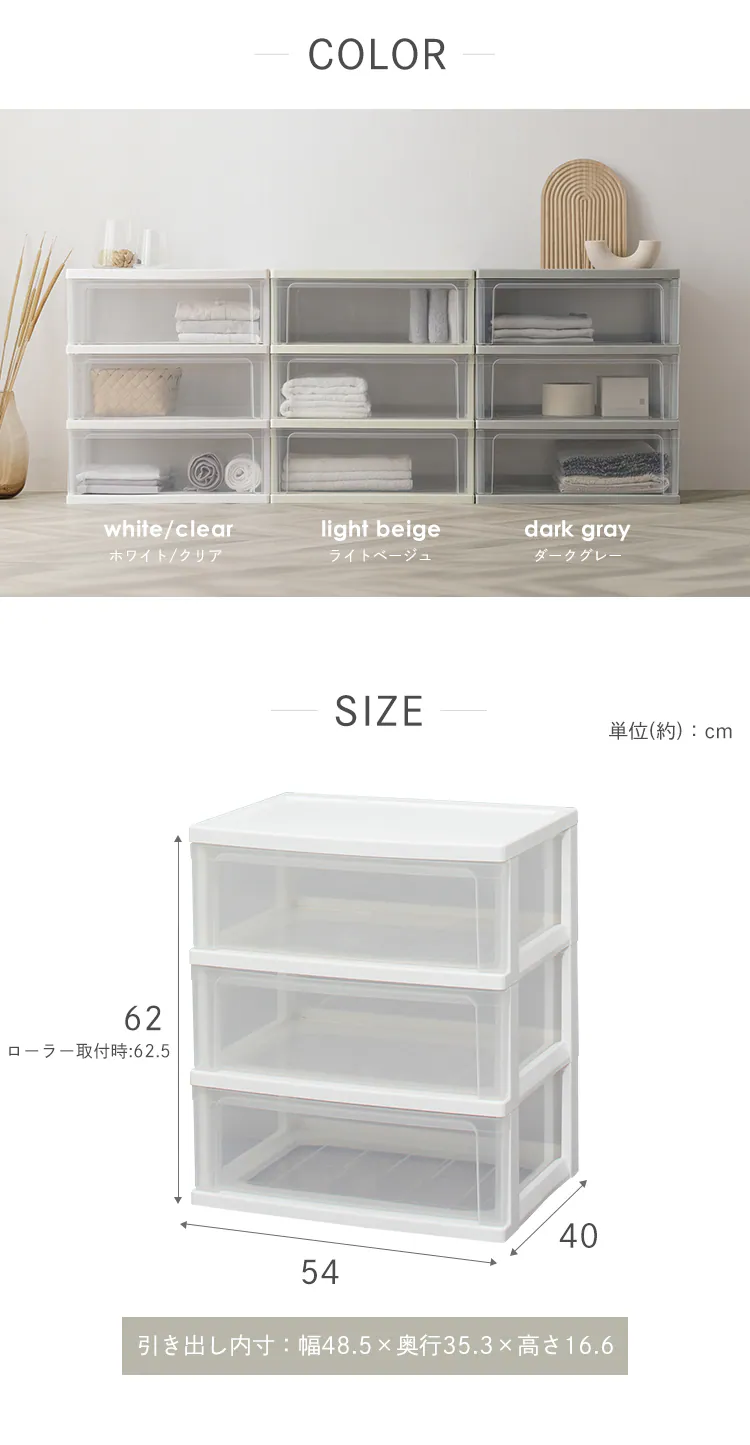【28%OFF】チェスト 3段 収納ボックス タンス ワイドチェスト W-543  4