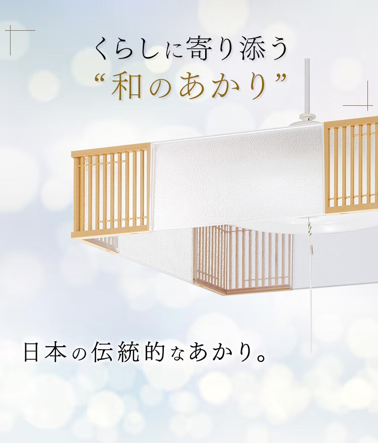 LED ペンダントライト 6畳 調光 工具・工事不要 5年保証 PL6D-JE21