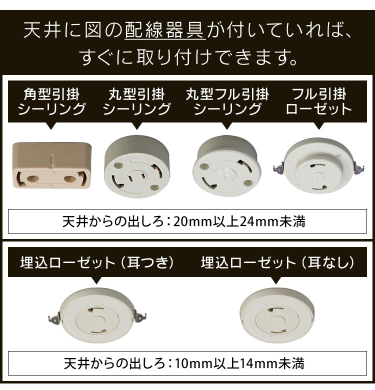 LED ペンダントライト 6畳 調光 工具・工事不要 5年保証 PL6D-JE24