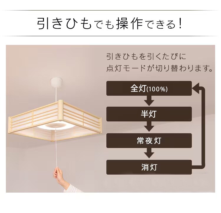 LED ペンダントライト 6畳 調光 工具・工事不要 5年保証 PL6D