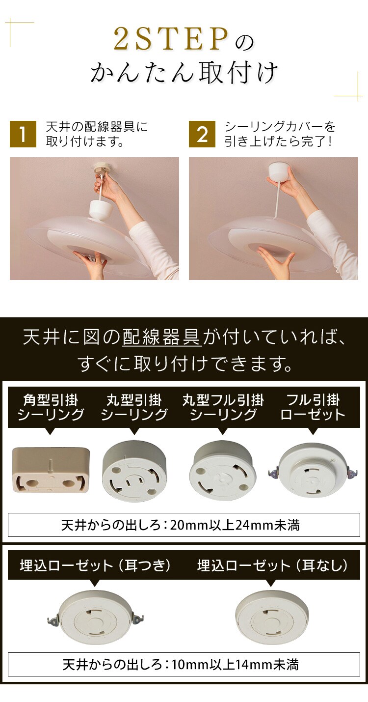 LED ペンダントライト 6畳 調光 工具・工事不要 リモコン付き 5年保証 PL6D-YA24