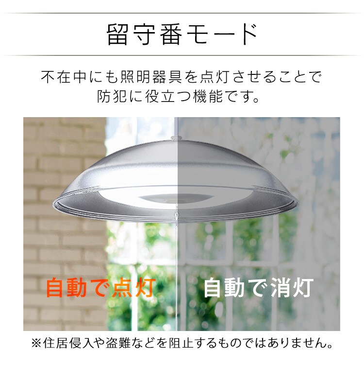 LED ペンダントライト 8畳 調光 工具・工事不要 リモコン付き 5
