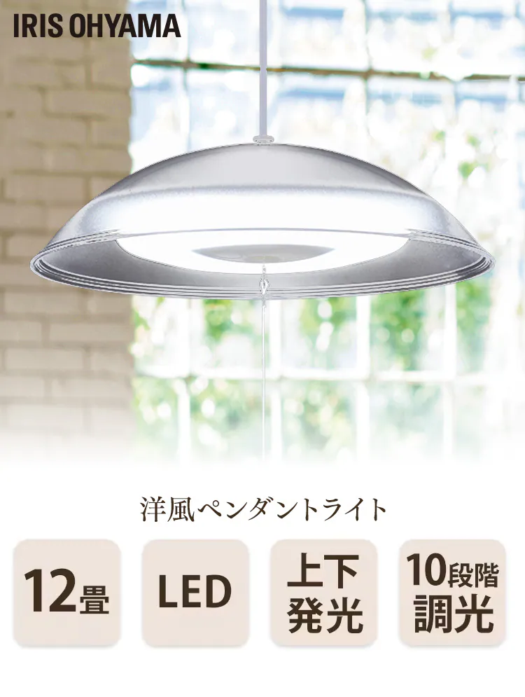 LED ペンダントライト 12畳 調光 工具・工事不要 リモコン付き 5年保証 PL12D-YA20