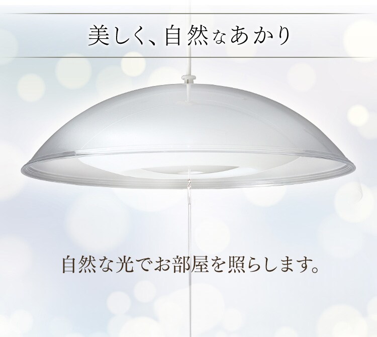 LED ペンダントライト 12畳 調光 調色 工具・工事不要 リモコン付き 5年保証 PL12DL-YA21
