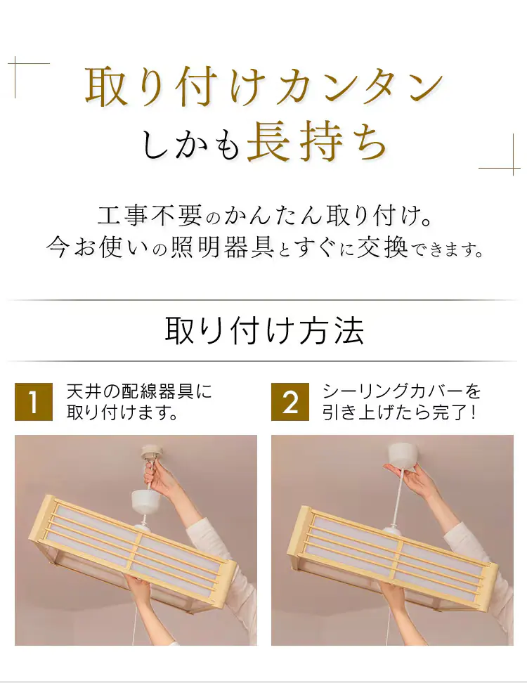 LED ペンダントライト 8畳 調光 工具・工事不要 リモコン付き 5年保証 PL8D-J23