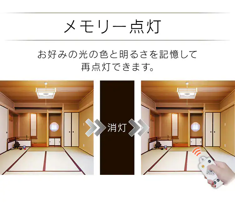 LED ペンダントライト 12畳 調光 工具・工事不要 リモコン付き 5年保証 PL12D-J210