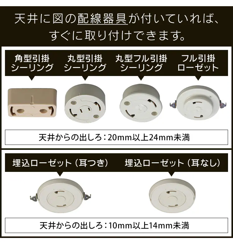 和風ペンダントライト 6畳 上下調色 PL6DL-J24