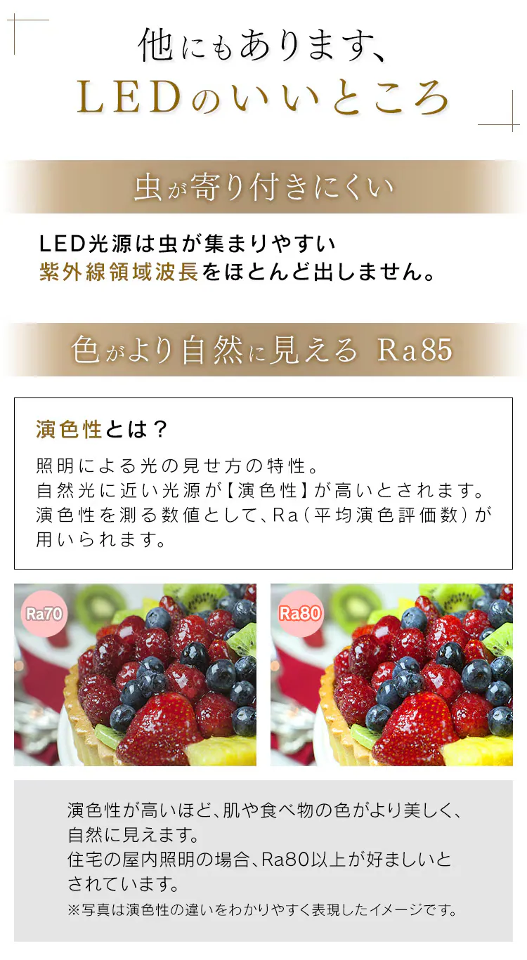 和風ペンダントライト 6畳 上下調色 PL6DL-J213