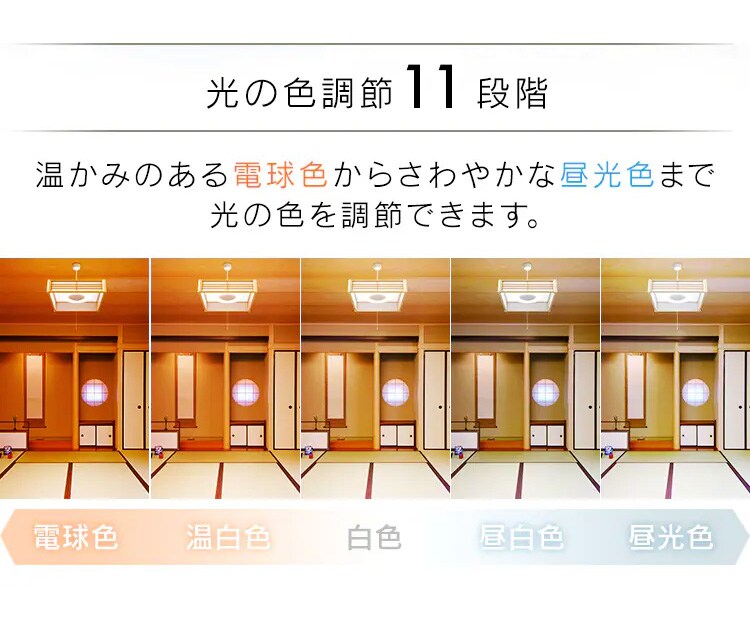 LED ペンダントライト 8畳 調光 調色 工具・工事不要 リモコン付き 5年保証 PL8DL-J212
