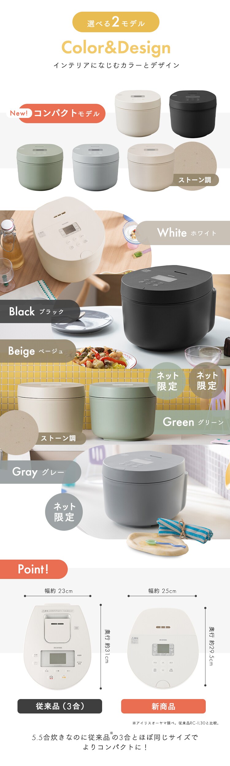 炊飯器 5.5合 IH 50銘柄炊き RC-IL50-G 極厚火釜 WEB限定カラー