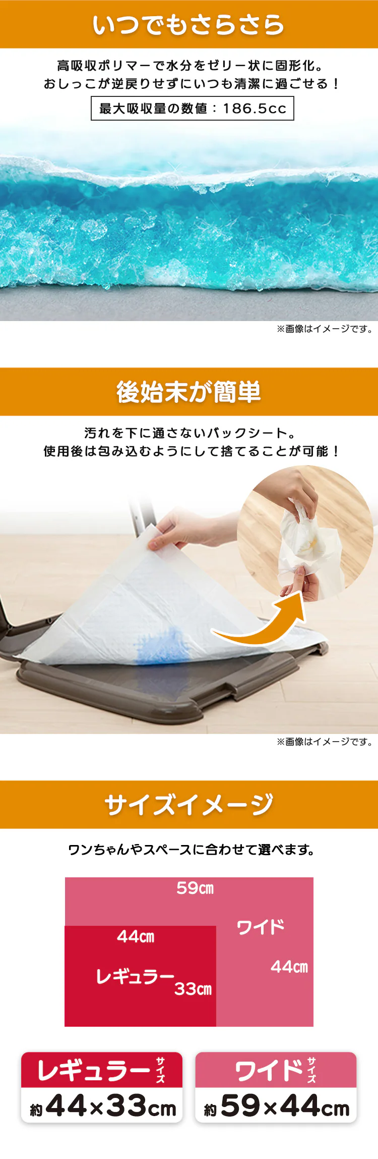 クリーンペットシーツ レギュラー300枚 ES-N300 犬 トイレ2