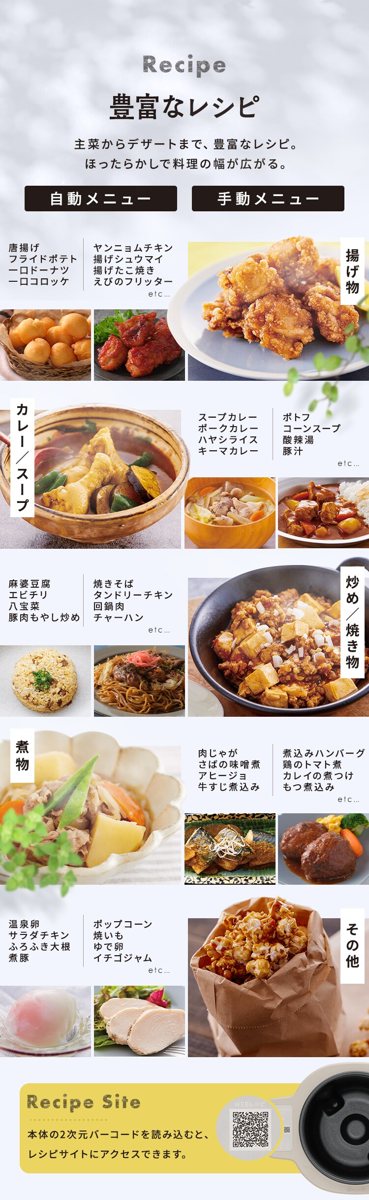 【レビュー投稿で5000Pプレゼント】 【超目玉価格！】シェフドラム 全自動調理器 4.5L CHEF DRUM 自動調理鍋 DAC-IB2-C アイボリー CDSALE7