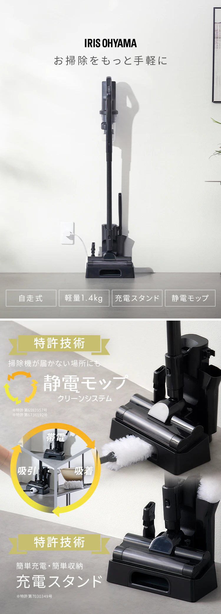 掃除機 コードレス サイクロン 置くだけで充電 自走式 静電モップ SCD-R3P-B ブラック0