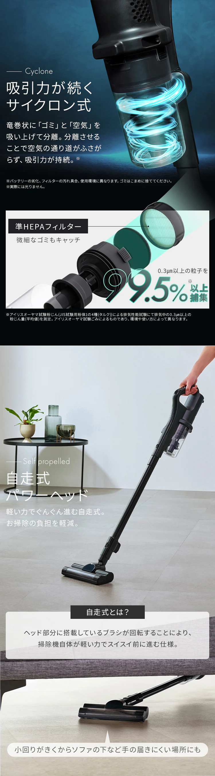 掃除機 コードレス サイクロン 置くだけで充電 自走式 静電モップ SCD-R3P-B ブラック2