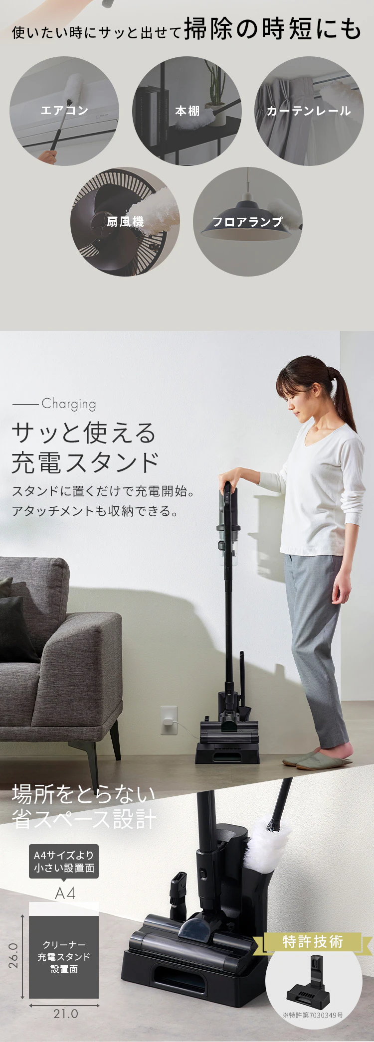 掃除機 コードレス サイクロン 置くだけで充電 自走式 静電モップ SCD-R3P-B ブラック5