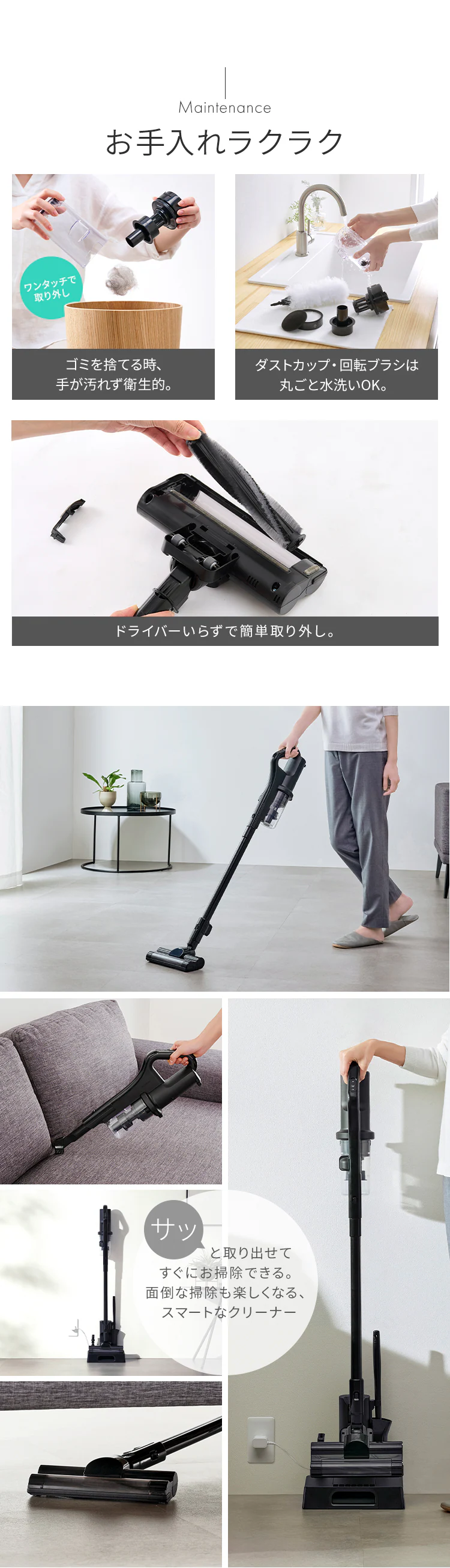 掃除機 コードレス サイクロン 置くだけで充電 自走式 静電モップ SCD-R3P-B ブラック6