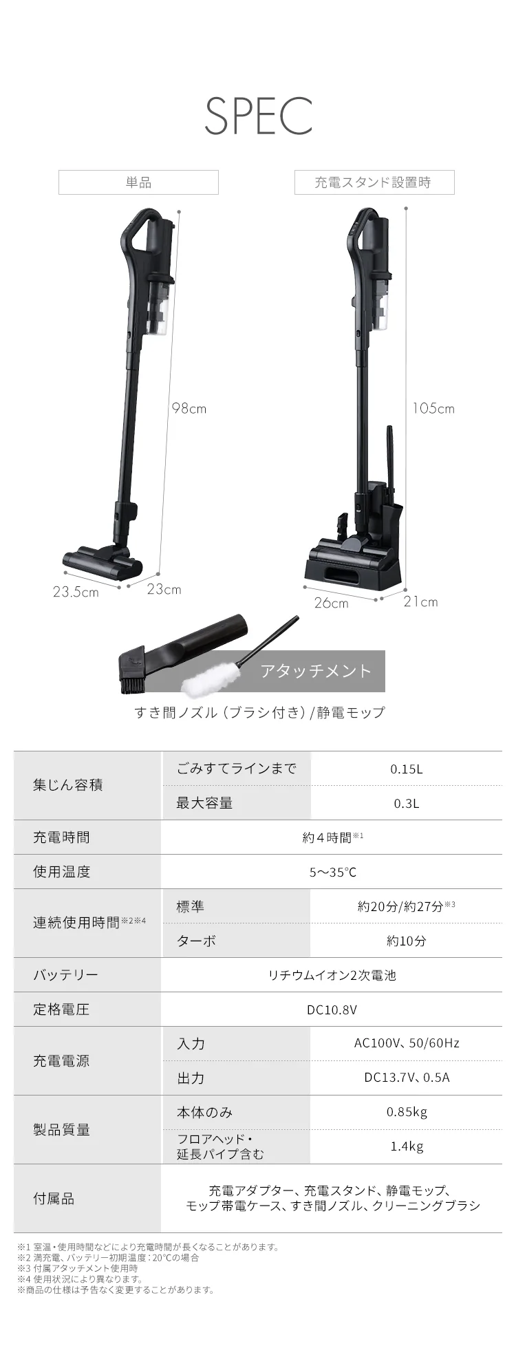 掃除機 コードレス サイクロン 置くだけで充電 自走式 静電モップ SCD-R3P-B ブラック7