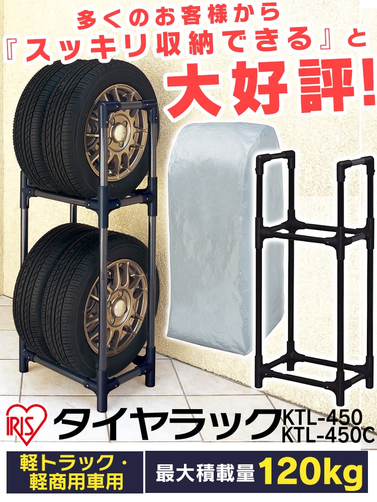 伸縮 タイヤスタンド ワイド 燕三条製 タイヤラック タイヤ収納ラック 4本 タイヤ 収納 冬タイヤ 夏タイヤ スタッドレス 頑丈 丈夫 - 6