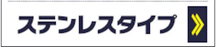 タイヤラック(カバーなし) 大型 ミニバン SUV用 KTL-71015