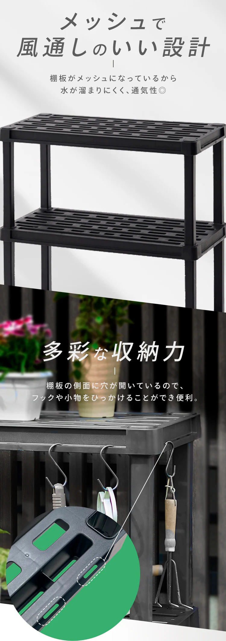 プラスチックラック PLR-9143 ブラック 3段3