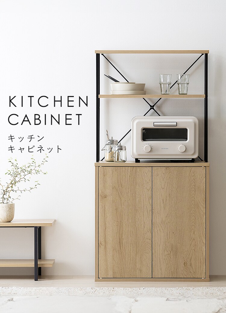 キッチンキャビネット HKC-600 ナチュラル/ブラック0