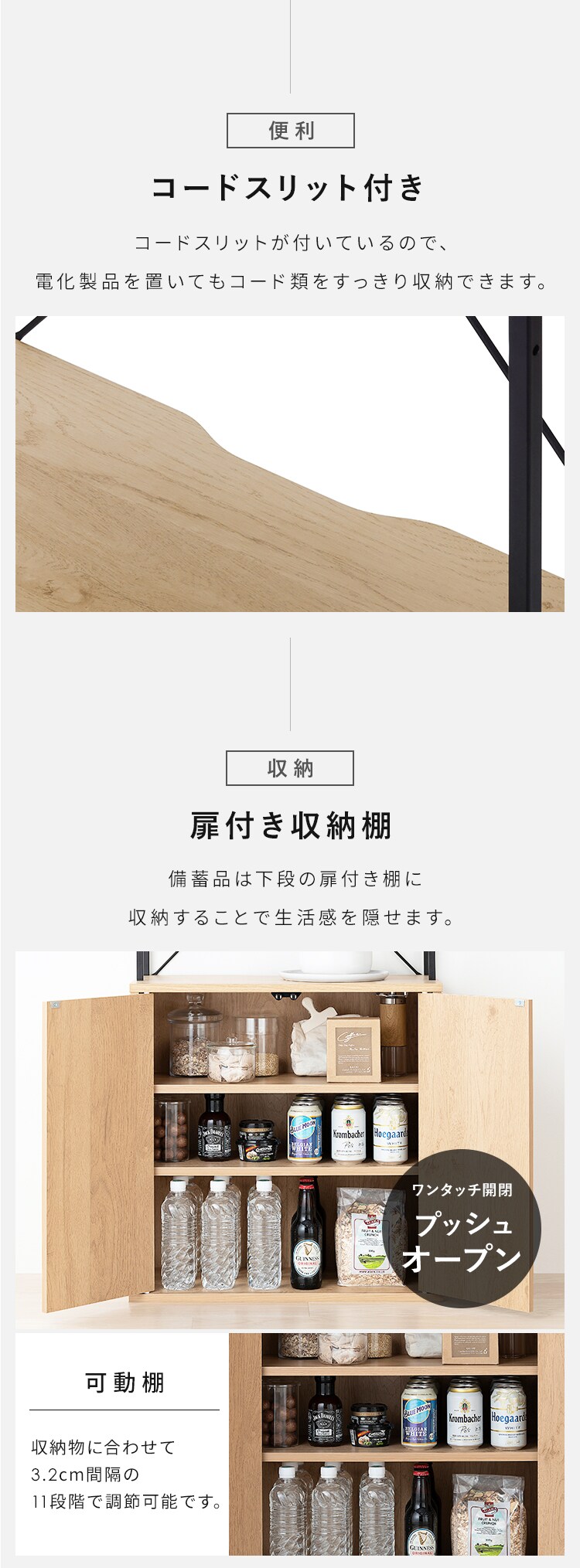 キッチンキャビネット HKC-600 ナチュラル/ブラック3