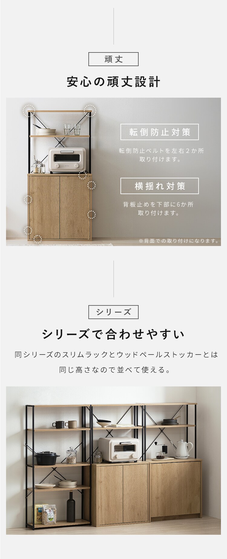 キッチンキャビネット HKC-600 ナチュラル/ブラック4