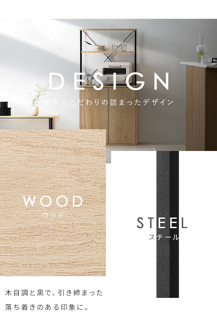 キッチンキャビネット HKC-600 ナチュラル/ブラック5