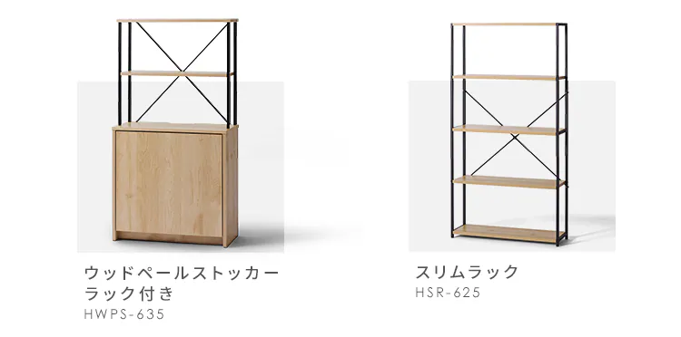 キッチンキャビネット HKC-600 ナチュラル/ブラック9