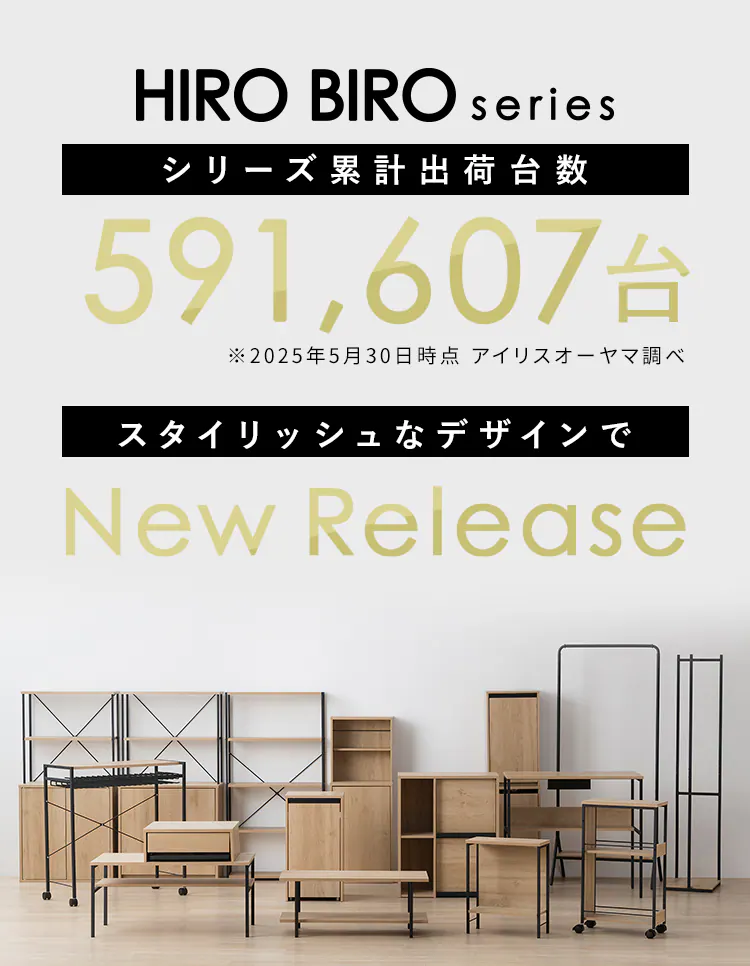 【20%OFFクーポン】ワゴン 目隠しワゴン ワイドタイプ HMW-300 ナチュラル/ブラック0