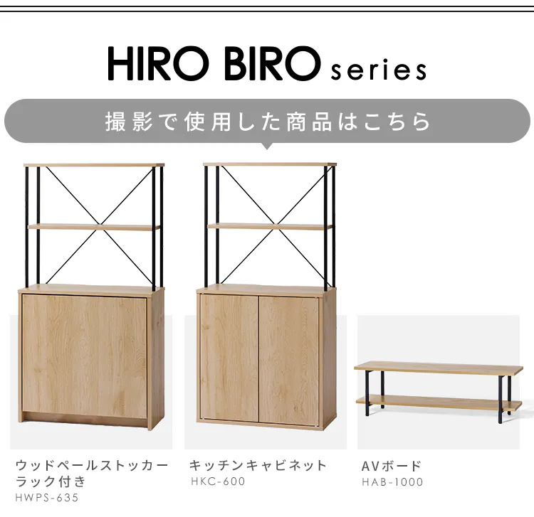 【8%OFF】スリムラック HSR-625 ナチュラル/ブラック8