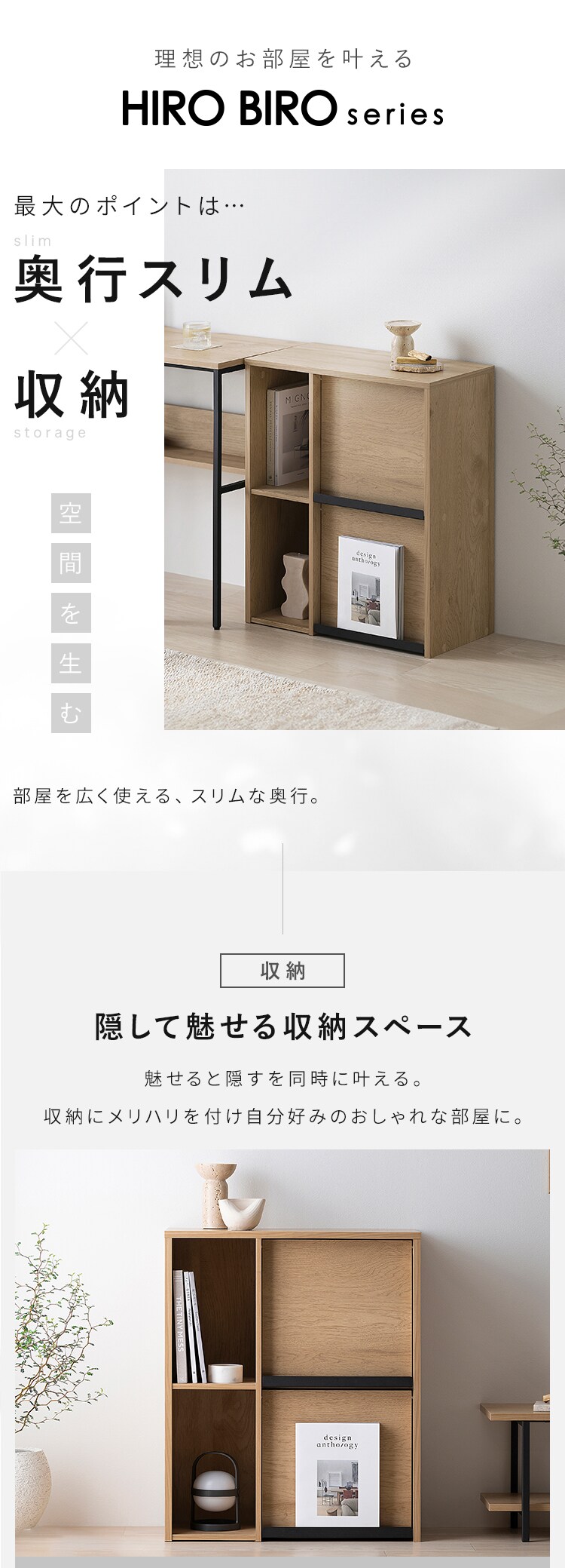 キャビネット フラップ扉付きキャビネット HFRC-600 ナチュラル/ブラック2