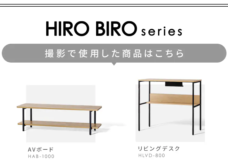 キャビネット フラップ扉付きキャビネット HFRC-600 ナチュラル/ブラック7