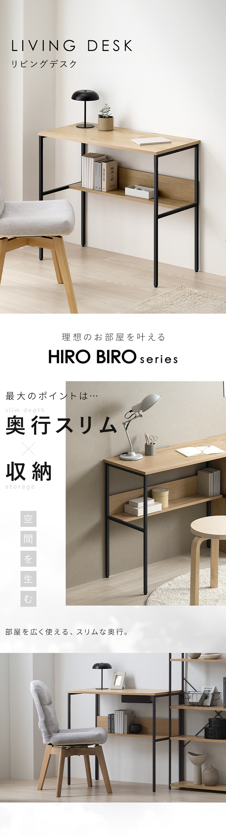 デスク リビングデスク HLVD-800 ナチュラル/ブラック1