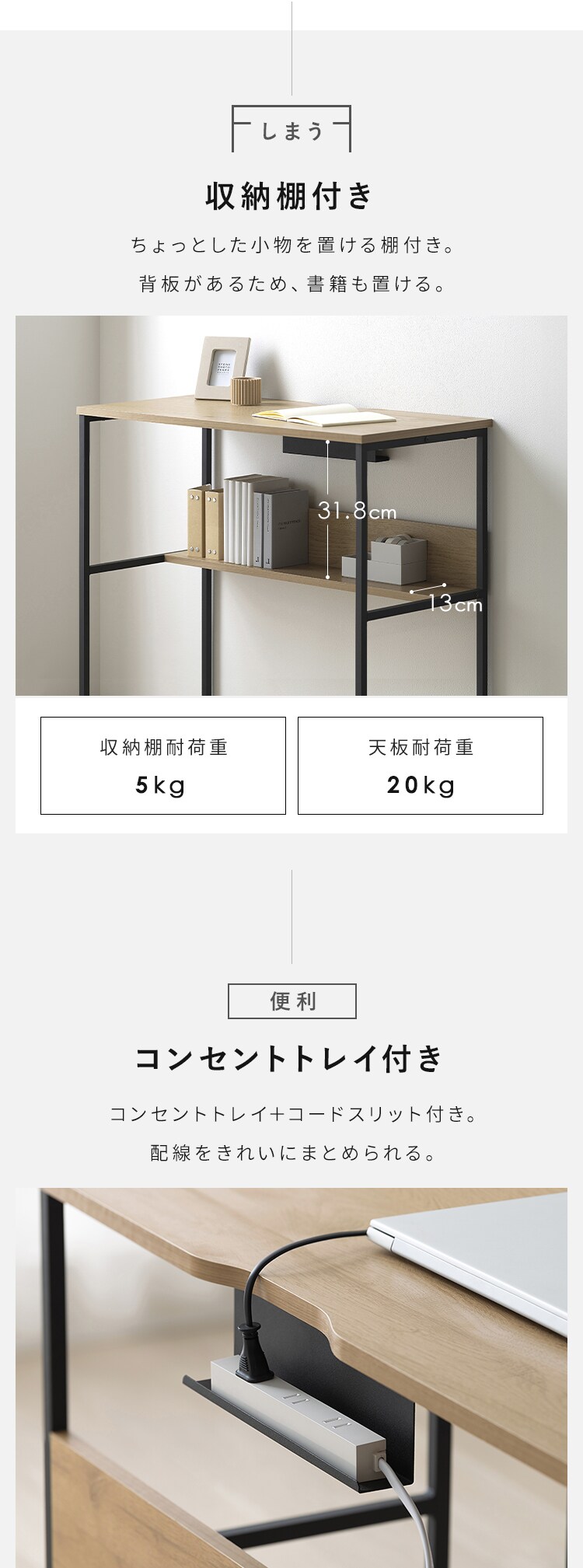 デスク リビングデスク HLVD-800 ナチュラル/ブラック2