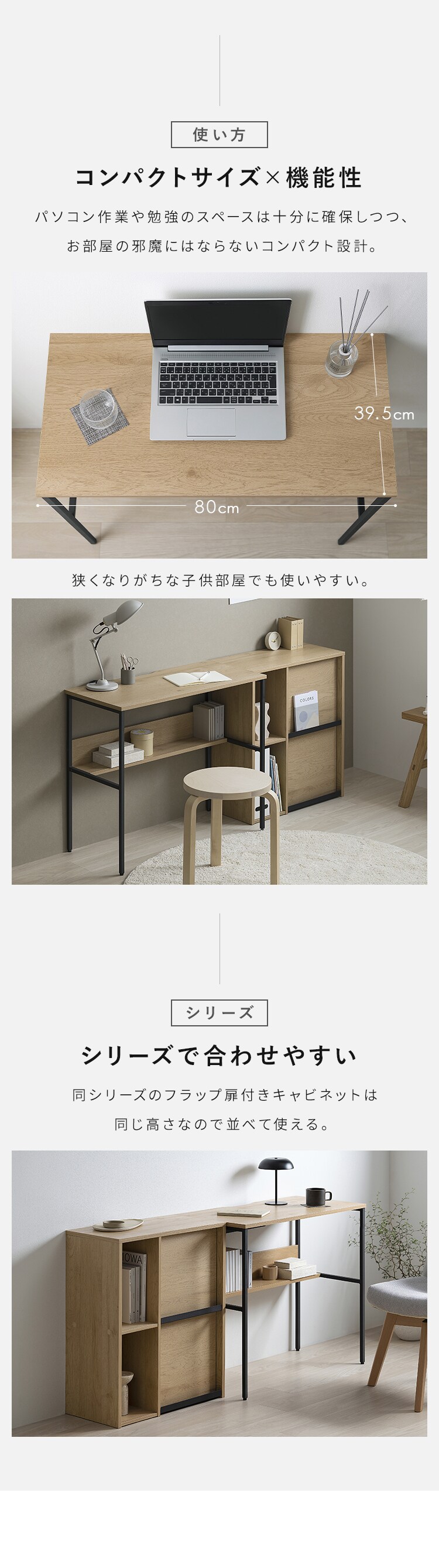デスク リビングデスク HLVD-800 ナチュラル/ブラック3