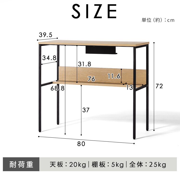 デスク リビングデスク HLVD-800 ナチュラル/ブラック6